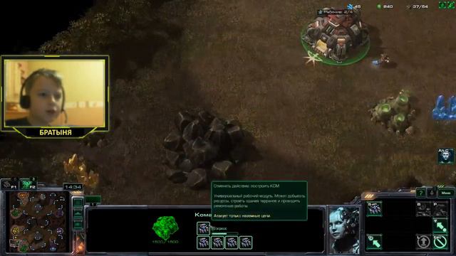 🔴 Выживаем среди Злобных Тараканов видео #3 🔴 Братыня StarCraft II смотреть онлайн