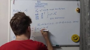 ВЕРОЯТНОСТЬ И СТАТИСТИКА. КОМБИНАТОРИКА. 7 класс. Размещение с элементами.