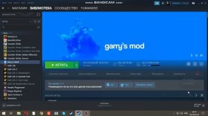 Как продать игру в Steam