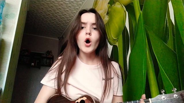 COVER: Мне пора - Мэвл смотреть онлайн