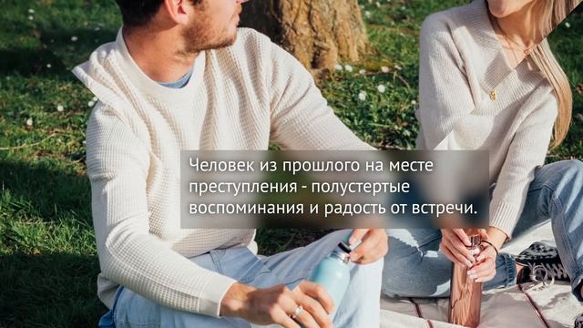 Тита Марс «Ты меня помнишь?» смотреть онлайн