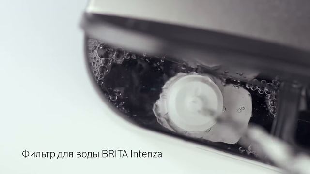 Система фильтрации Brita Intenza смотреть онлайн