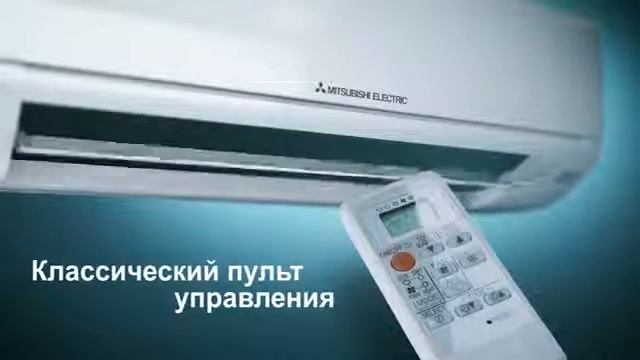 Mitsubishi Electric серия MSZ-DM Классик инвертор 2016 смотреть онлайн