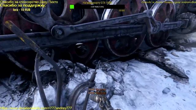 Metro: Exodus («Метро: Исход») прохождение часть 2 смотреть онлайн