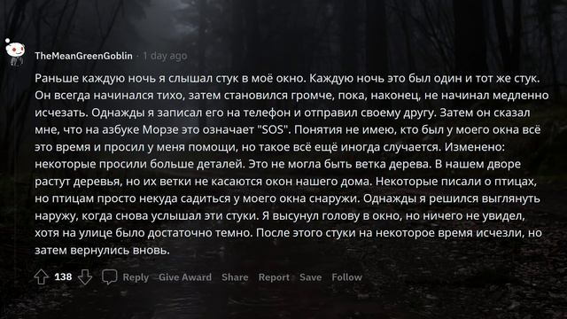 ЧТО САМОЕ ЖУТКОЕ С ВАМИ КОГДА-ЛИБО СЛУЧАЛОСЬ? 👻 смотреть онлайн