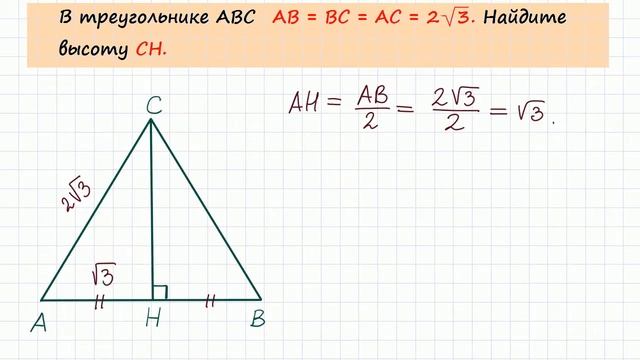 Задача 6 №27792 ЕГЭ по математике. Урок 85 смотреть онлайн