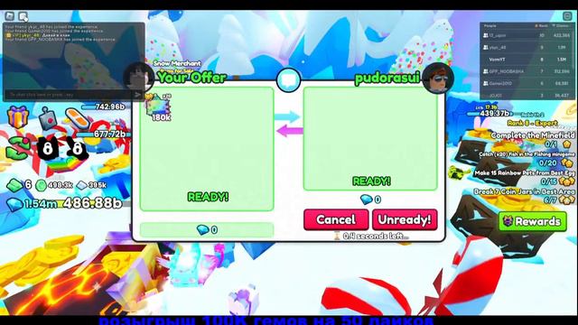 Раздача в Pet Simulator 99! ЛУЧШИЕ ПЕТЫ