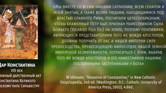 ТАЙНА ЧИСЛА 666 и Vicarius Filii Dei смотреть онлайн