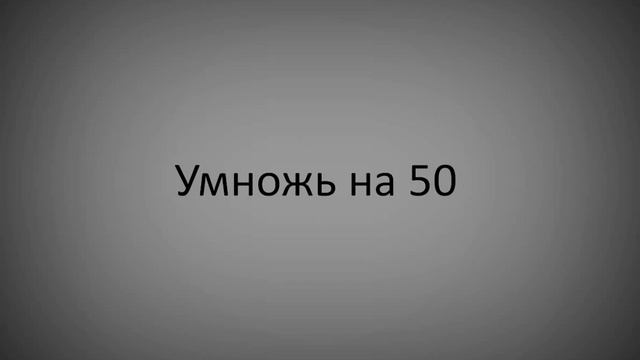 Я могу узнать твой год рождения! смотреть онлайн