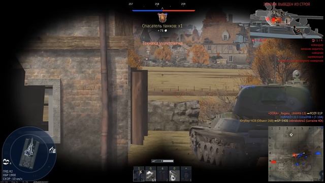 ОРУЖИЕ ДРЕВНИХ РУСОВ - Объект 268 #warthunder смотреть онлайн