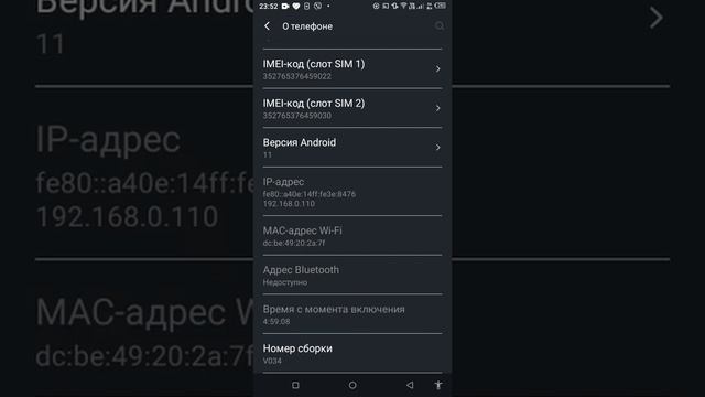 Как сделать белую точку когда ты нажимаешь на экран смотреть онлайн