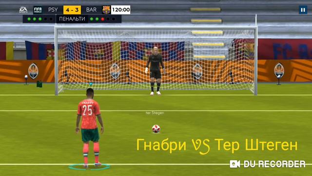 Шахтер VS Барселона. Серия пенальти. Фифа смотреть онлайн