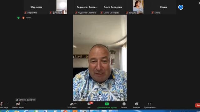 Health Priority Что такое Приоритет Здоровье,  ЕА и Whieda?