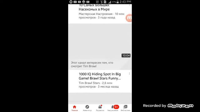 Пиар и видео Дииииииимммоооооооооооон па найс на пианино смотреть онлайн