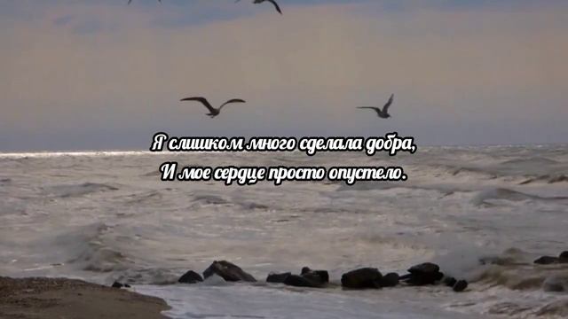 До слёз.Мне столько раз хотелось умереть.поэзия.Мария Куткар. стихи со смыслом смотреть онлайн