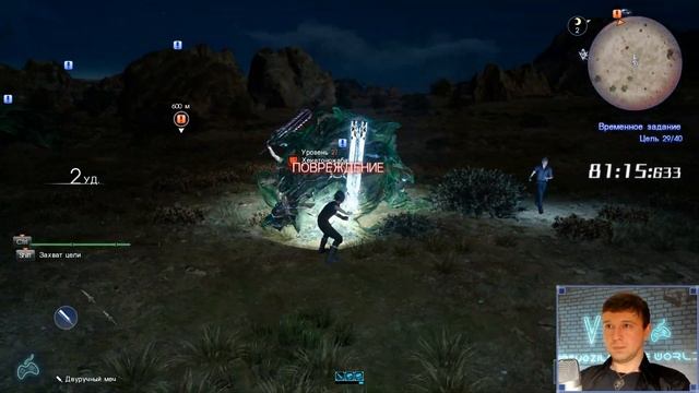 Final Fantasy XV - Прохождение. Часть 24: Временное задание. Загадочные обрывки V смотреть онлайн