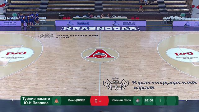 Турнир памяти Ю.Н. Павлова - 2023 16.09.23 игра 2 смотреть онлайн