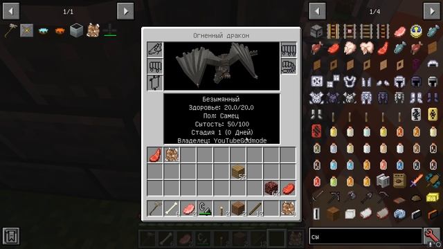 Техноприключения в Майнкрафт #17 - вырастили своих драконов / Minecraft выживание с модами смотреть онлайн