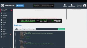 #2 Как сделать Глобальный и Локальный Чат в Minecraft Aternos 1.8.8 - 1.20