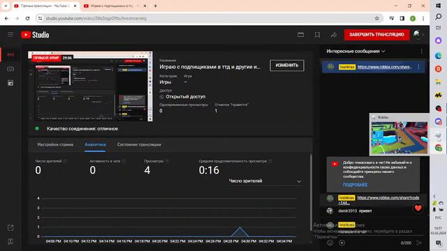 Играю с подпищиками в ттд и другие игры 40 подпищиков !!! смотреть онлайн