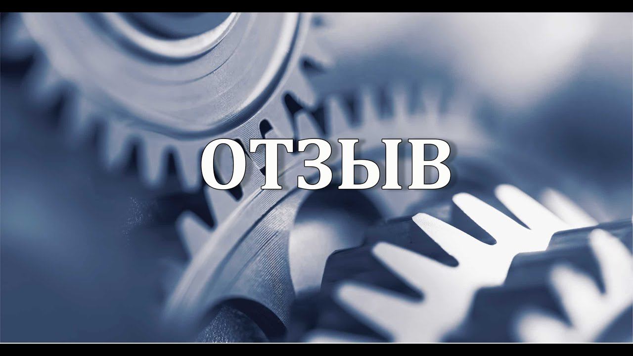 Stanok ROSSVIK VT 61 смотреть онлайн
