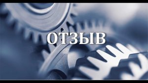 Stanok ROSSVIK VT 61