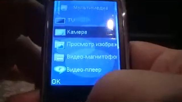 e71.mp4 обзор смотреть онлайн