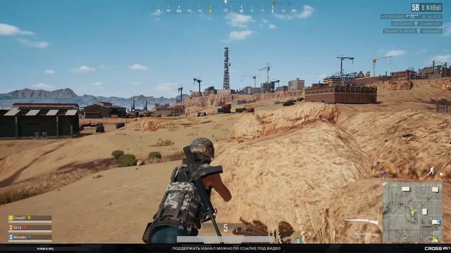 PLAYERUNKNOWN'S BATTLEGROUNDS • Я вообще мимо проходил • ПАБГ / PUBG смотреть онлайн