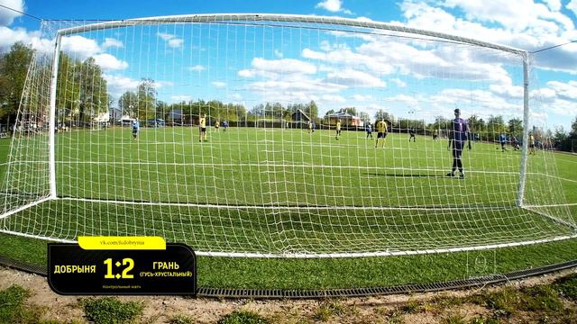 КМ | Добрыня - Грань смотреть онлайн