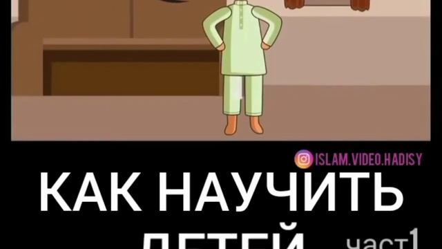 Как научить детей к намазу смотреть онлайн