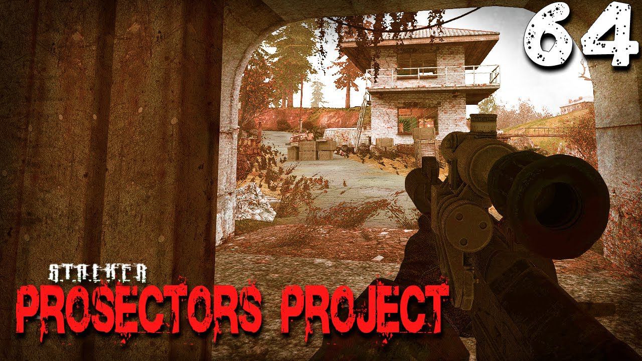 S.T.A.L.K.E.R. Prosectors Project (64) ► Рыжий лес и дальше смотреть онлайн
