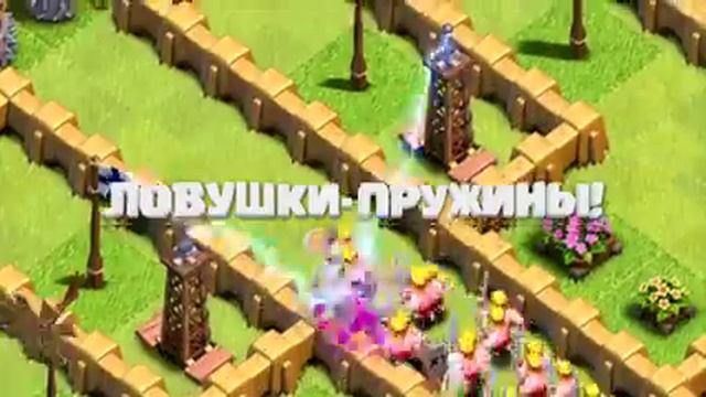 CLASH of CLANS реклама смотреть онлайн