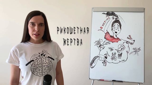 Основные понятия криминальной виктимологии. смотреть онлайн