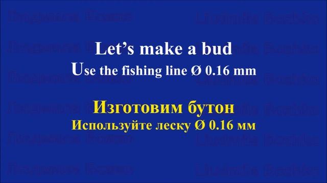 Beaded Flowers by Liudmila Bozhko. Lesson 22. Цветы из бисера от Людмилы Божко. Урок 22 смотреть онлайн