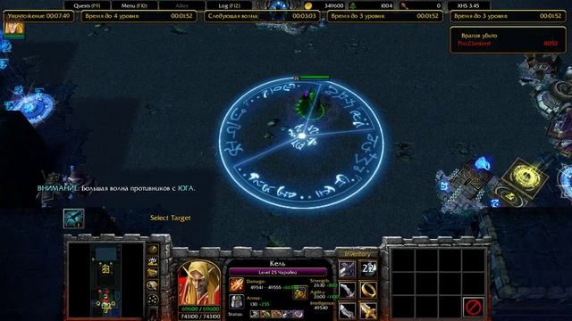 X-Hero Siege 3.45 Rus | Extreme level 4 Impossible 8 Ways _ Solo "Bug invulnerable Phoenix" смотреть онлайн