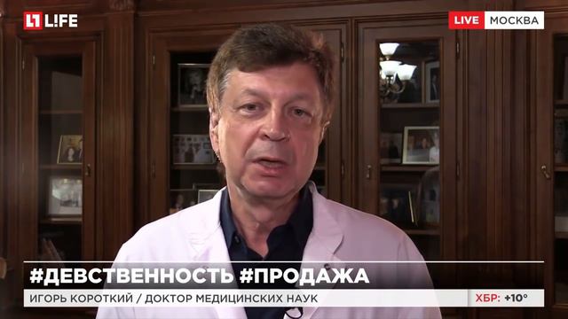 В Интернете можно продать девственность смотреть онлайн