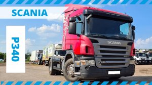 Обзор SCANIA P340