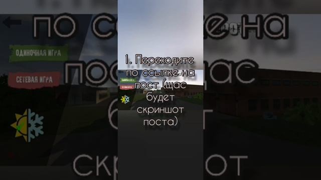 ВЗЛОМАННАЯ ВЕРСИЯ "MOTOR DEPOT" 1.221 + ГДЕ БРАТЬ ССЫЛКИ ДЛЯ РАДИО смотреть онлайн