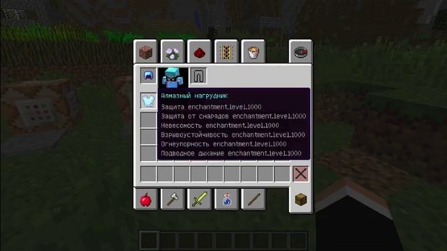 СЕТ БОГА В МАЙНКРАФТ КОМАНДОЙ!МАЙНКРАФТ 1.8.8! смотреть онлайн