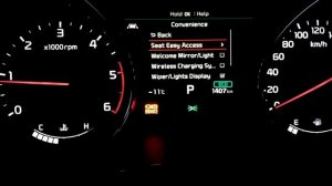 Kia Carnival 2020. Настройки в меню.