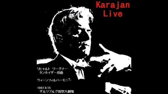 ワーグナー　タンホイザー序曲　カラヤン　VPO　1987年　ザルツブルグ音楽祭　Tannhauser Overture Karajan VPO 1987 Salzbulg-Festival смотреть онлайн