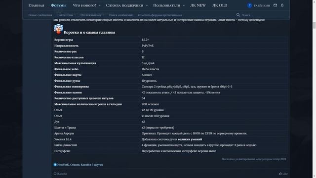 ОБЗОР СЕРВЕРА AVANGARD.PW + РОЗЫГРЫШ 1500 ГОЛДЫ)) смотреть онлайн