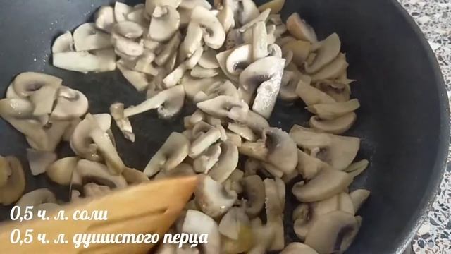 Наивкуснейший Лаваш с грибами и сыром!!! смотреть онлайн