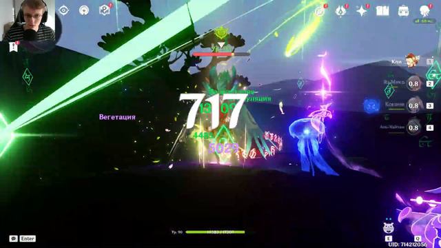 Новый регион! Гавирех Ладжавард в Genshin Impact ║ SUPERCAT