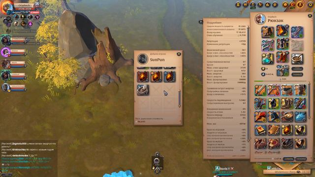 Highlights Albion Online| Open World Chest|Сундуки Альбион онлайн|