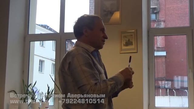Евгений Аверьянов - Крапивные чернила смотреть онлайн
