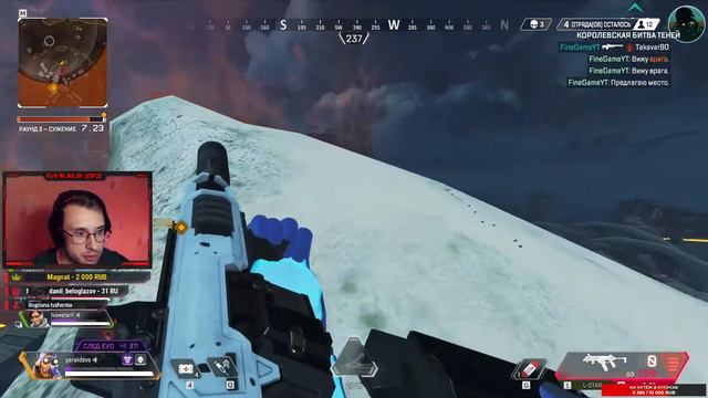 САБДЕЙ ● Apex Legends смотреть онлайн