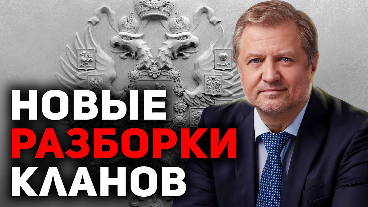 Тимура Иванова выпустят, Шойгу - устоит смотреть онлайн