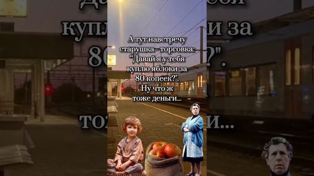 Хороших людей в жизни больше чем плохих 😏 смотреть онлайн