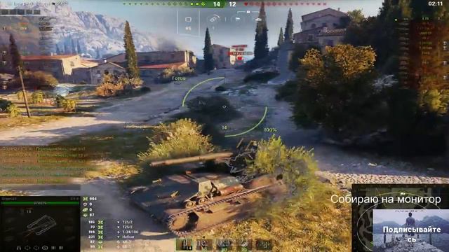 Будем сбивать двойные звёзды смотреть онлайн